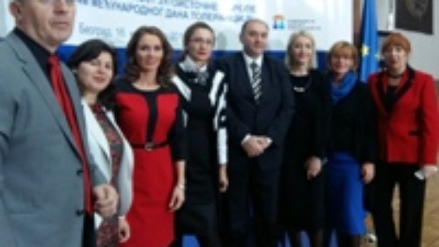 Beograd: Konferencija u povodu Međunarodnog dana tolerancije